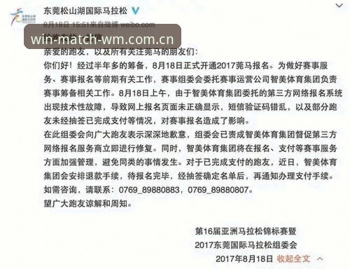 完美体育赛事数据下载不了？从根源解决问题操作教程