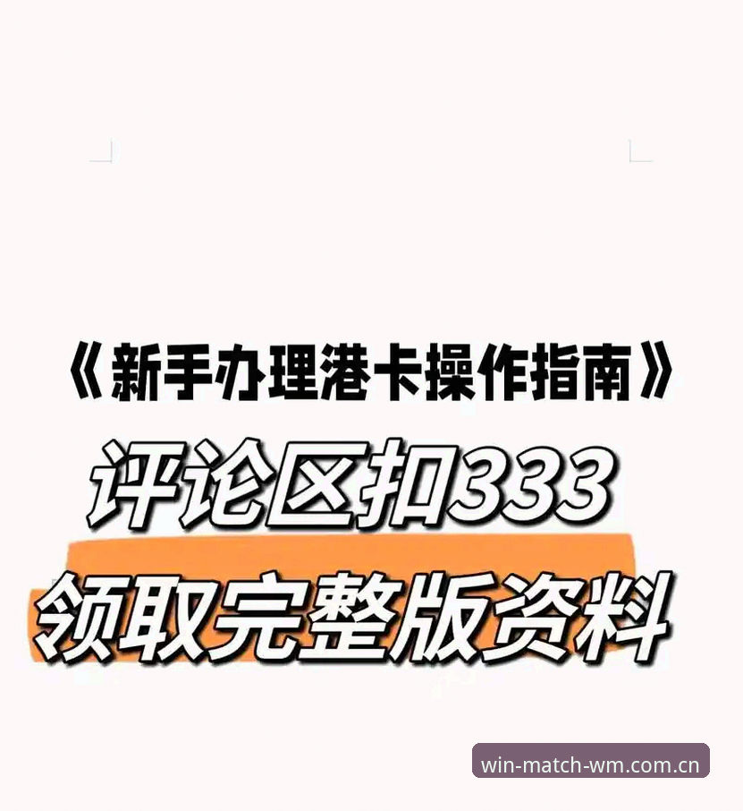 完美体育正版认证实用技巧：从入口检测到安全下载的完整指南