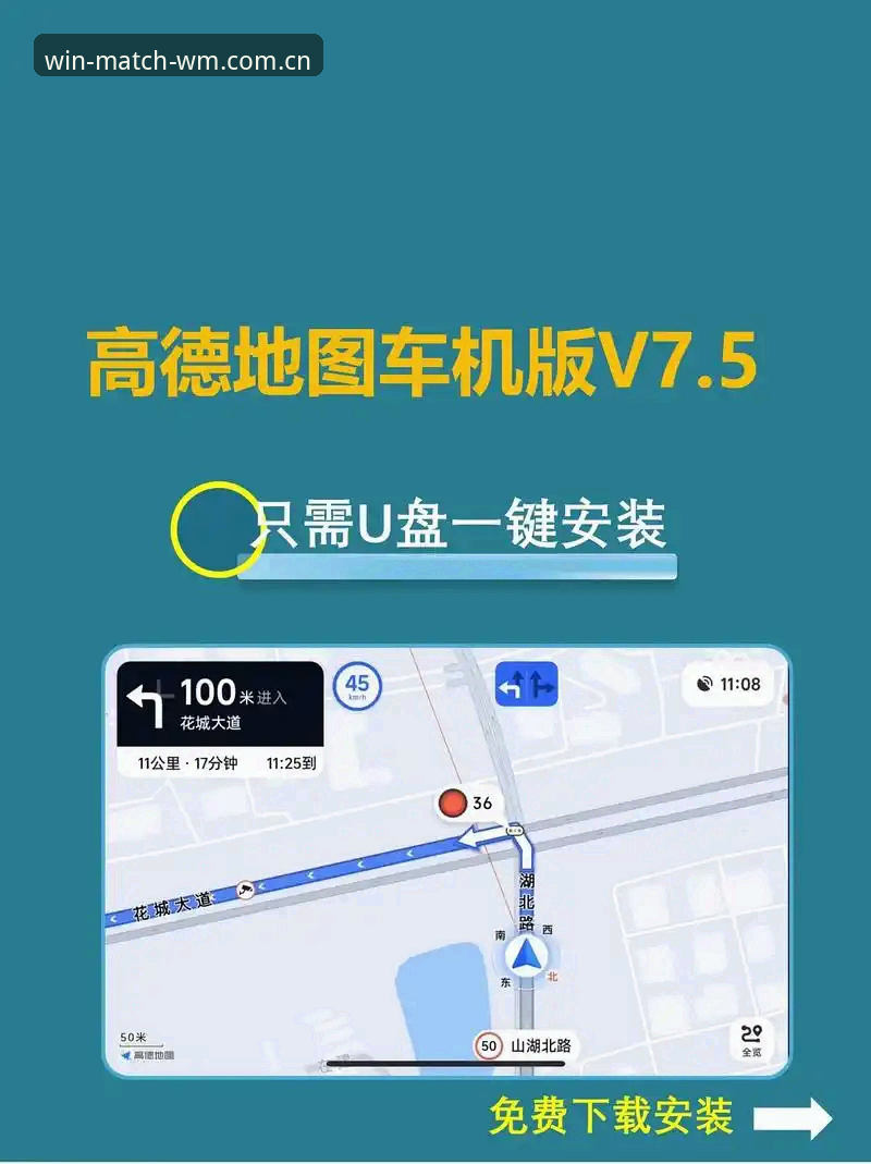 WM体育安装失败怎么办？最新版v3.2.0完整安装教程