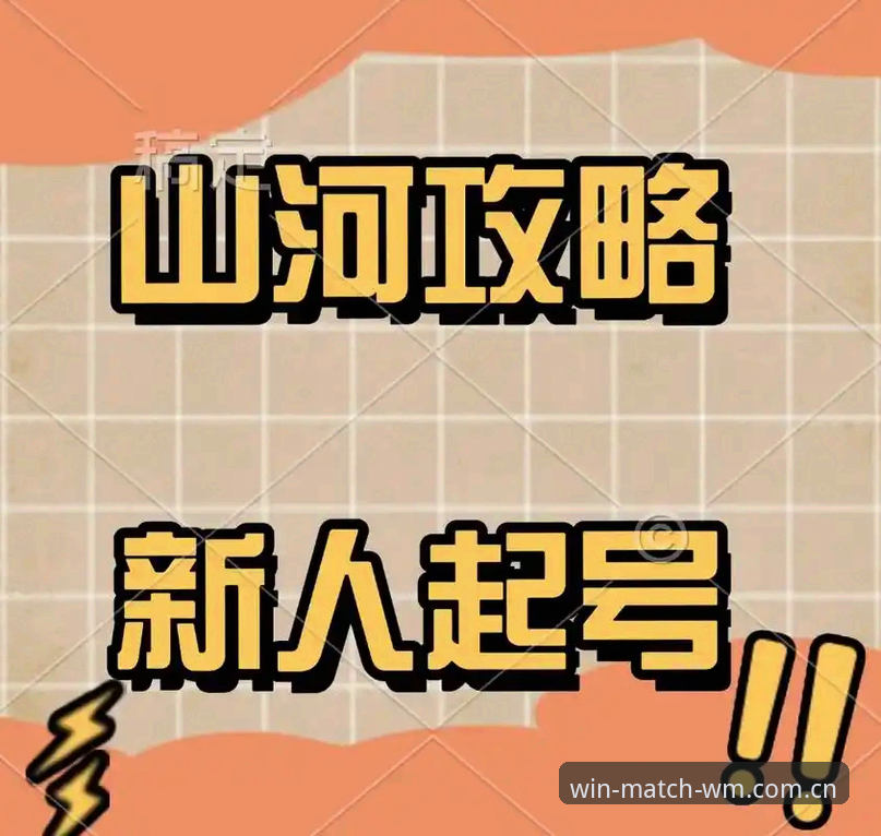 完美体育正版认证 资深技术玩家实测:完美体育正版认证的实战经验与避坑指南
