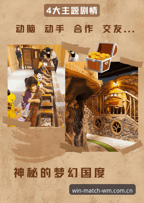 完美体育沉浸式iOS版新手入门详解：从下载到畅玩的完整指南