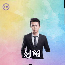 刘阳